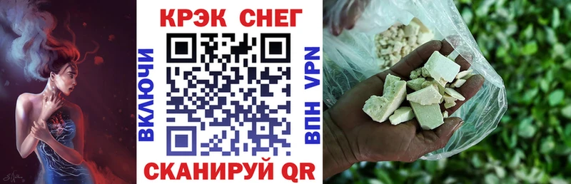 Кокаин 97% Лагань