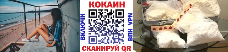 где купить наркоту  Лагань  Кокаин Columbia 