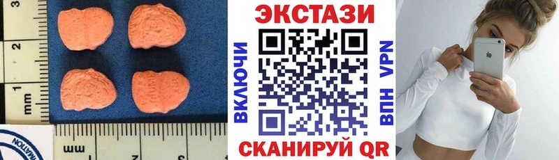 ЭКСТАЗИ таблы  Лагань 