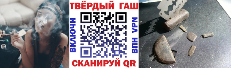 ГАШ Premium  Лагань 