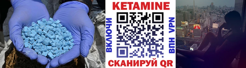 наркота  Лагань  Кетамин VHQ 