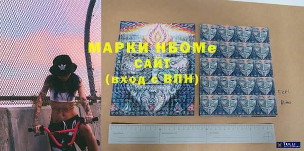 MDMA Premium VHQ Алексин