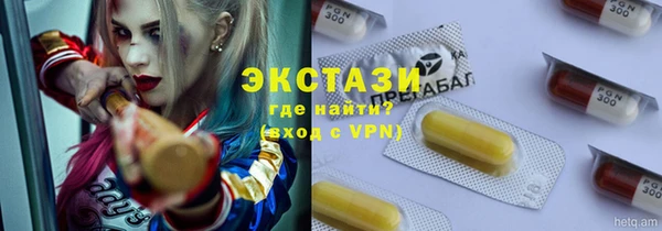 спиды Алексеевка