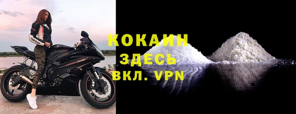 MDMA Premium VHQ Алексин