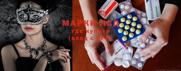 MDMA Premium VHQ Алексин