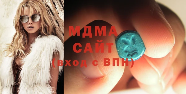 MDMA Premium VHQ Алексин