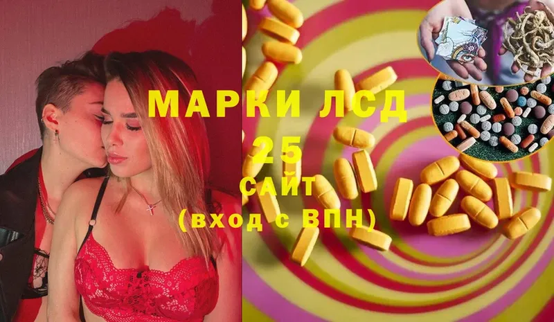 МЕГА как войти  Лагань  Лсд 25 экстази ecstasy 