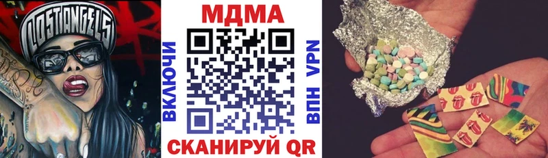 МДМА молли  Лагань 