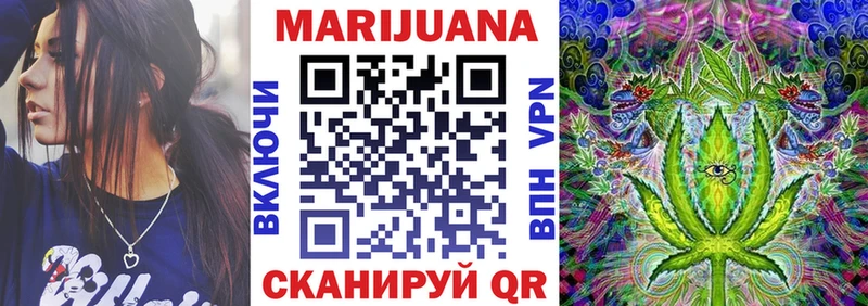 Бошки Шишки сатива  Лагань 